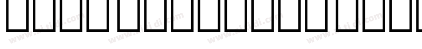 Noto Nastaliq Urdu◆字体转换
